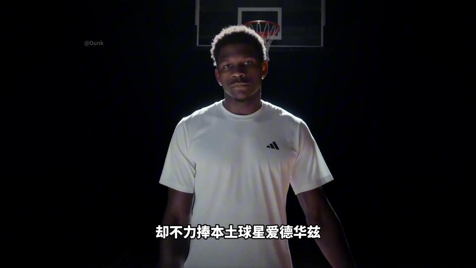 NBA為什么不捧愛德華茲！背后其實(shí)下著一盤更大的棋