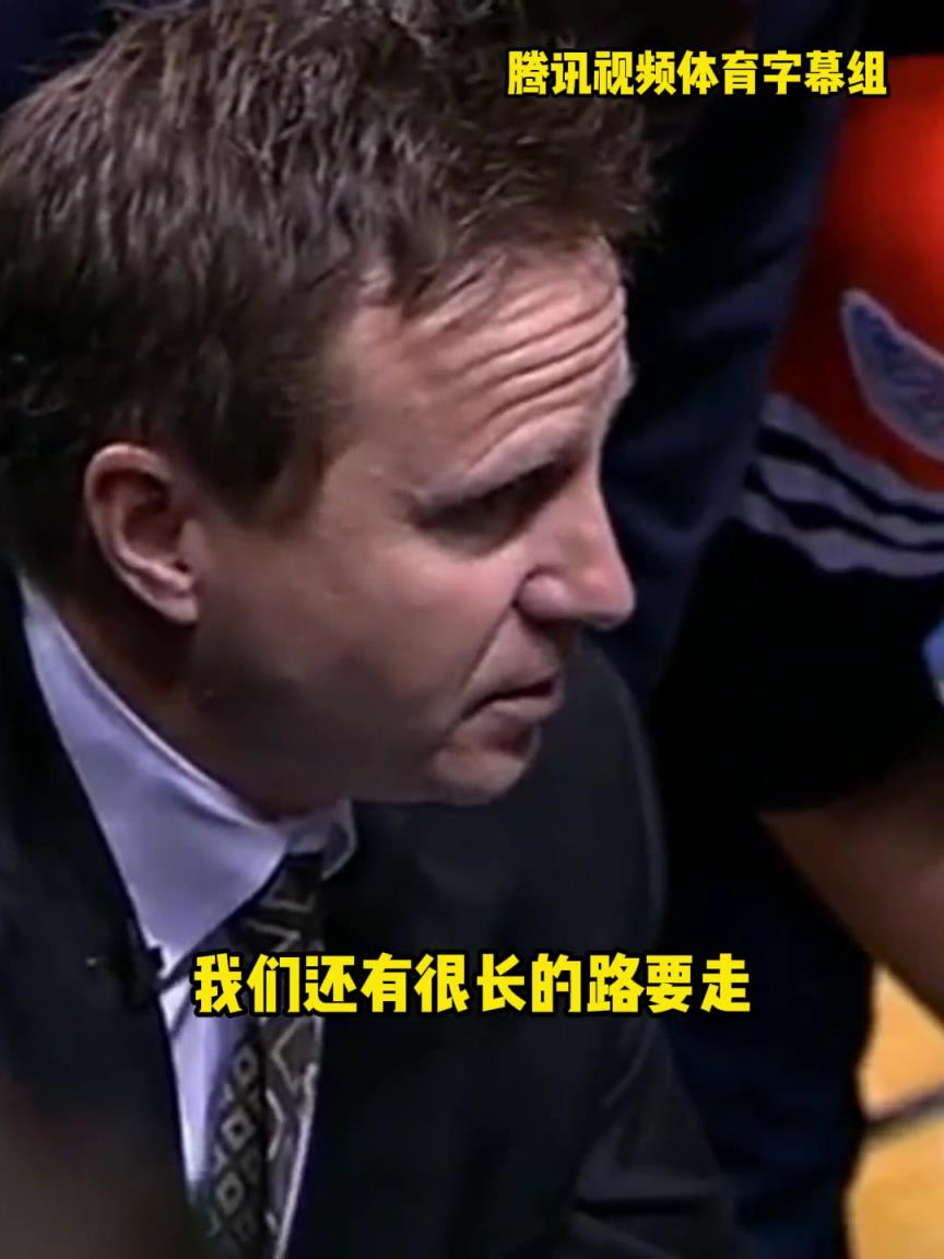12年雷霆三少總決賽被淘汰，主教練在最后一個暫停對全隊說。。