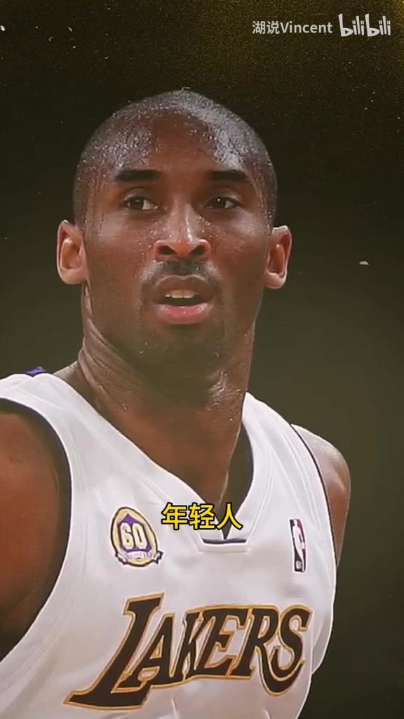 利文斯頓談科比：這家伙會的太多了，他用左手在我頭上后仰跳投！